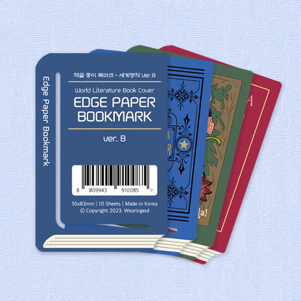 World Literature Edge Paper Bookmarks {multiple styles}