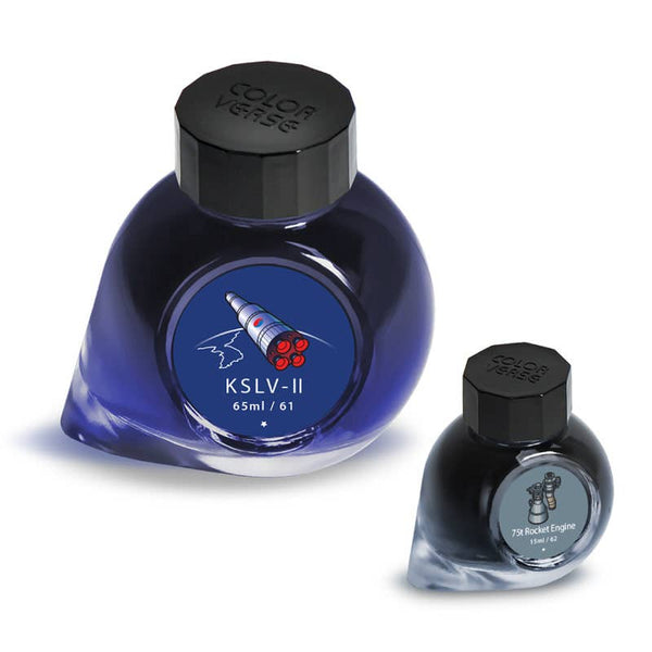 KSLV-II & 75t Rocket Engine No. 61/62 Fountain Pen Ink | Korea Edition
