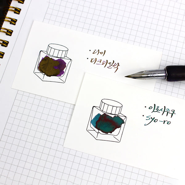 Colorchart Bottle Ink Swatching Cards