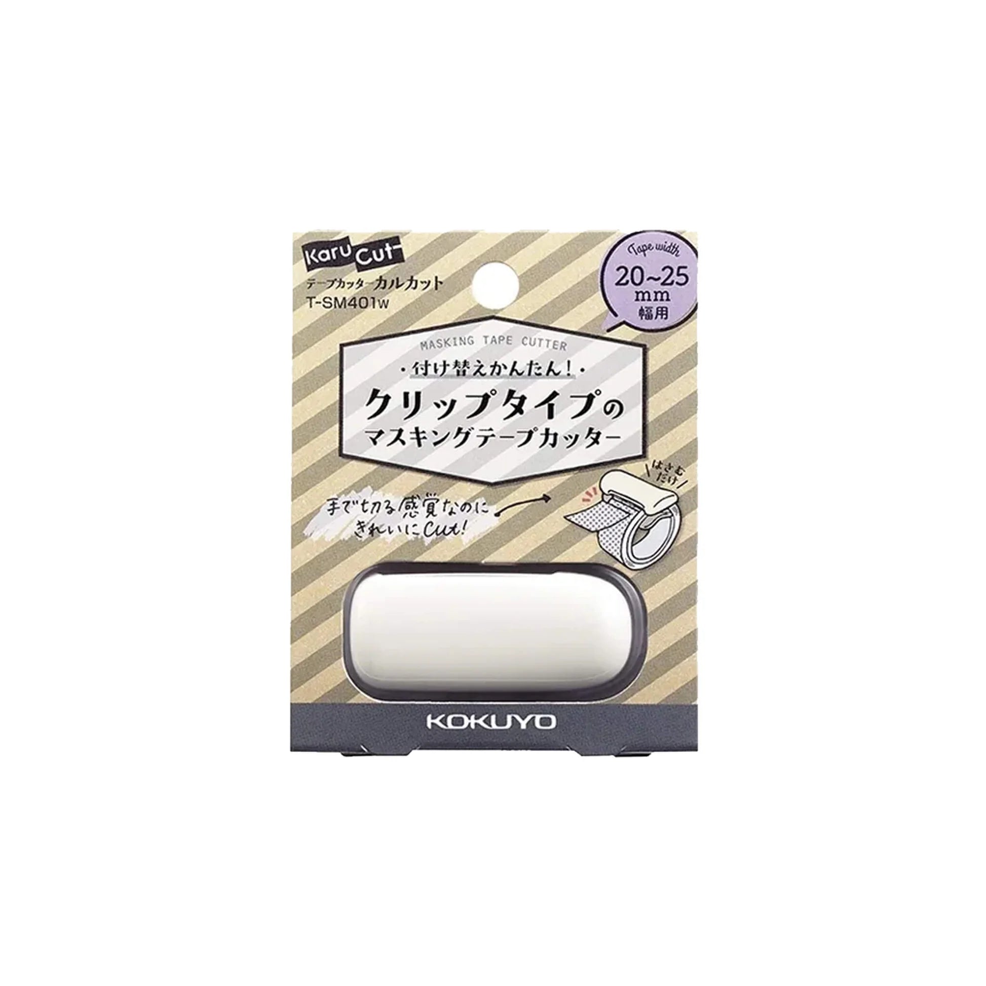 Karu-Cut Washi Tape Clip Cutter