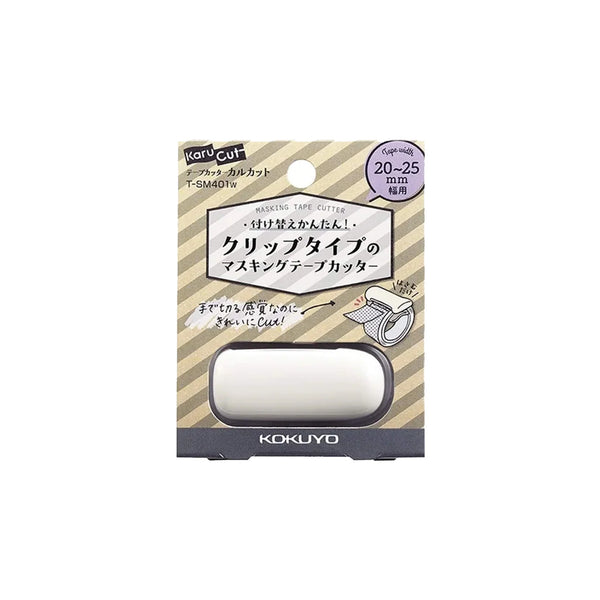 Karu-Cut Washi Tape Clip Cutter