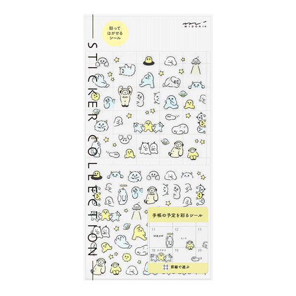 Lined Monster Planner Stickers