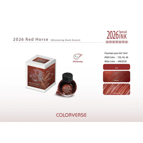 Red Horse | 2026 Special Ink of the Year