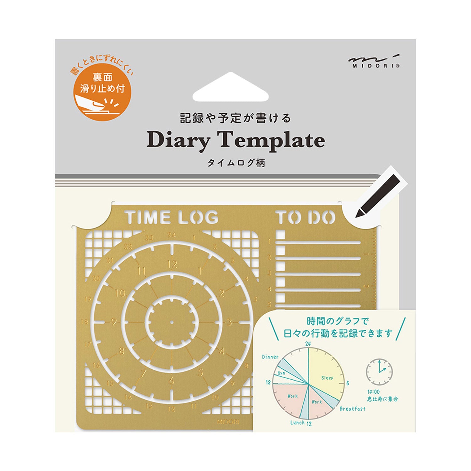 Time Log Brass Planner Template