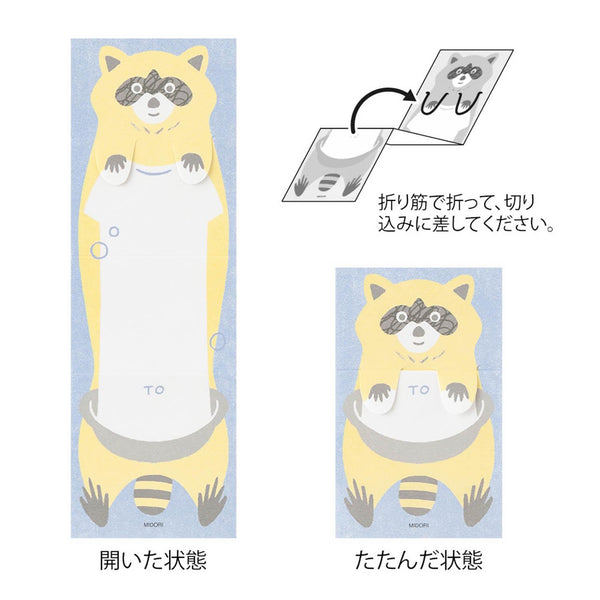 Stretchy Racoon Memo