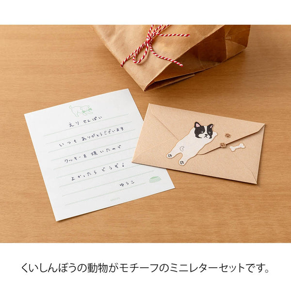 Hungry Dog Mini Letter Set w/ Stickers