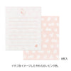 Hungry Rabbit Mini Letter Set w/ Stickers