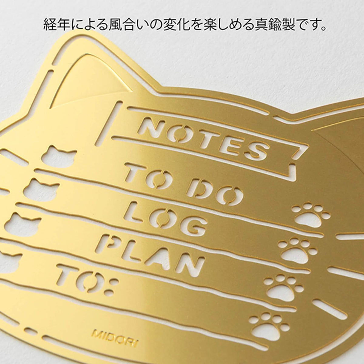 Cat Motif Brass Planner Template