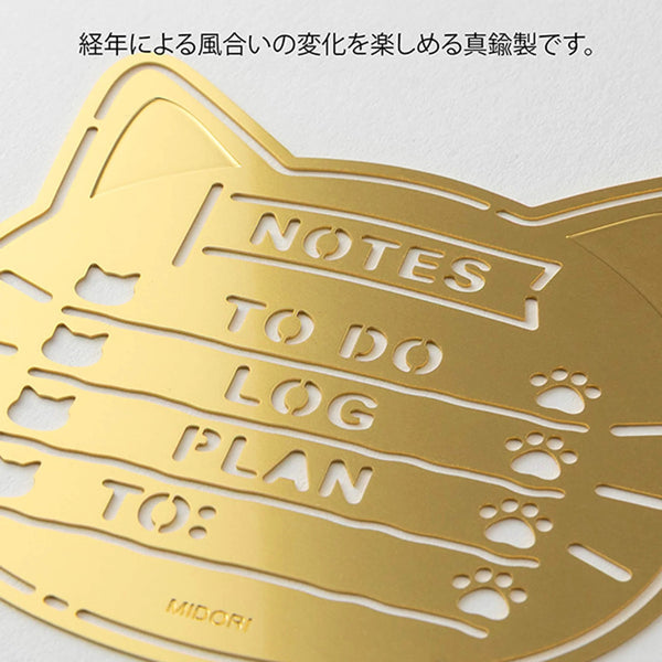 Cat Motif Brass Planner Template