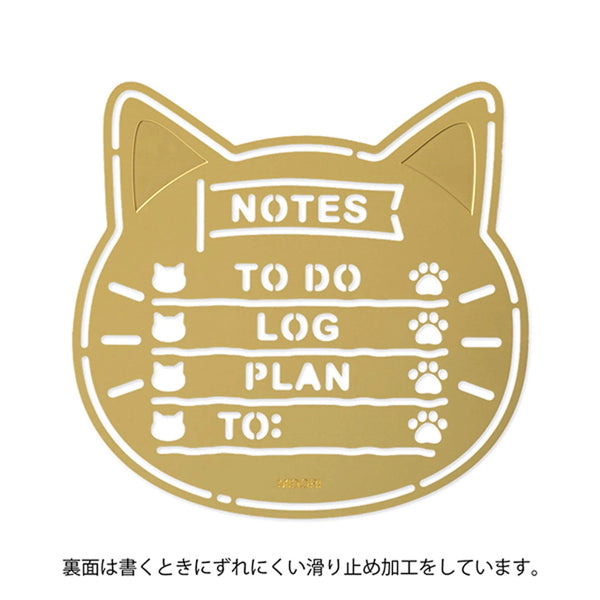 Cat Motif Brass Planner Template