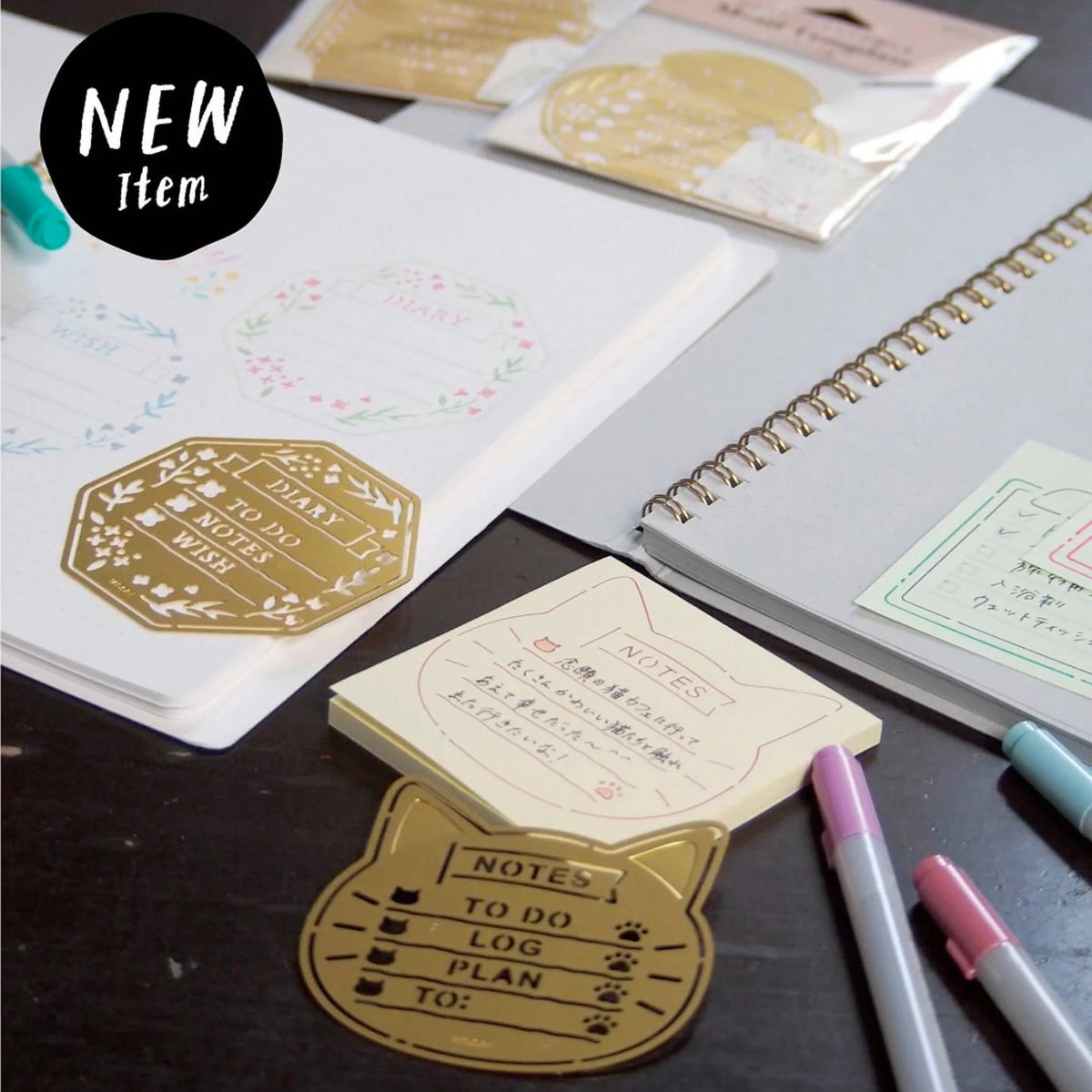 Cat Motif Brass Planner Template