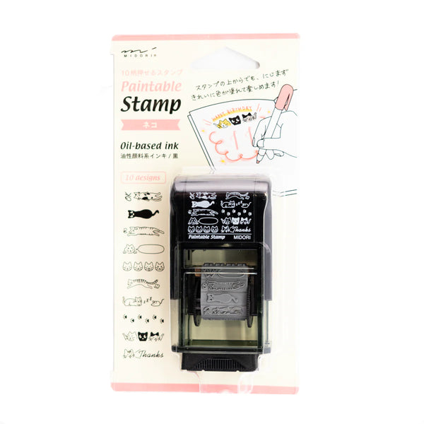 {back soon!} Cat Design Rotating Paintable Stamp