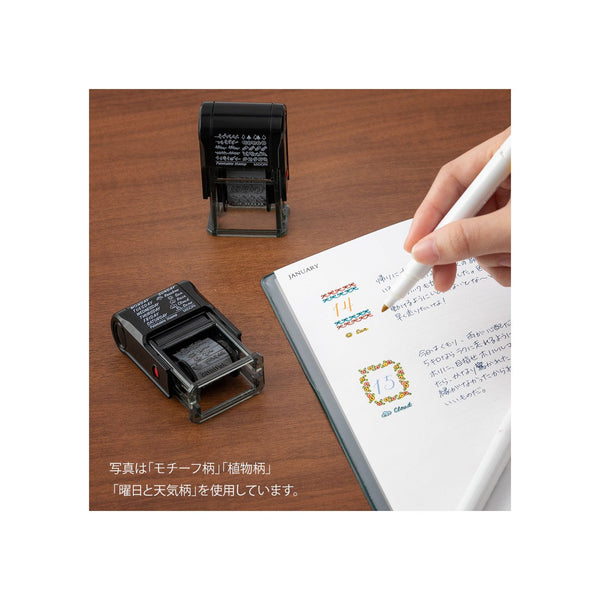 {back soon!} Cat Design Rotating Paintable Stamp