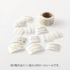 List Yuru Log Roll Stickers — alternate official product view