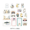 Animal Emotions Yuru Log Roll Stickers — alternate official product view