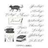 Calligraphy Yuru Log Roll Stickers — alternate official product view