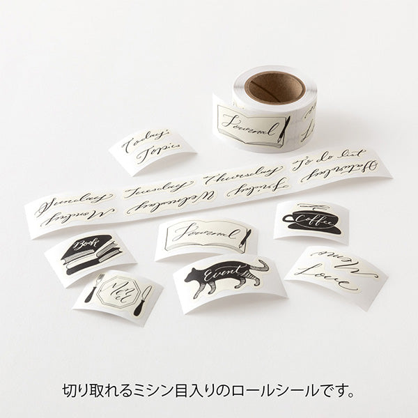 Calligraphy Yuru Log Roll Stickers — alternate official product view