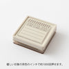 Memo Soft Brown Paintable Stamp — alternate official product view