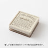 Cat Habit Tracker Soft Brown Paintable Stamp — alternate official product view