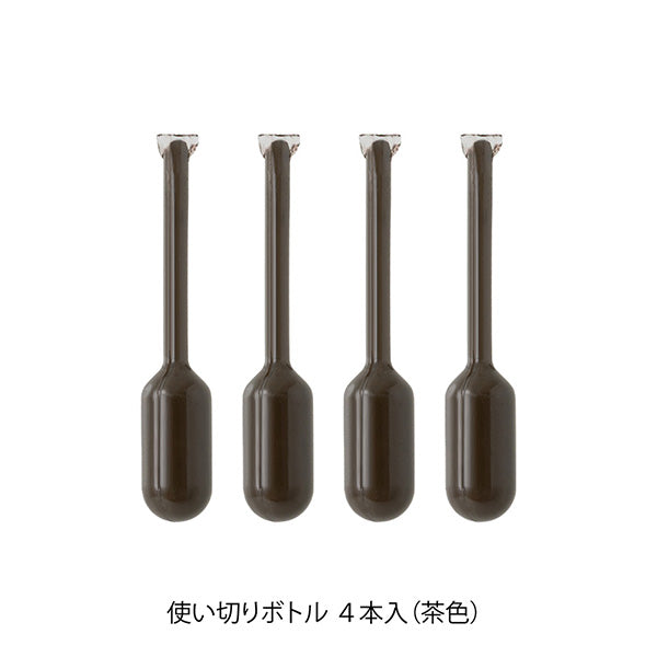 Soft Brown Paintable Stamp Refill Ink | 4 Mini Bottles — alternate official product view