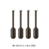 Soft Brown Paintable Stamp Refill Ink | 4 Mini Bottles — alternate official product view
