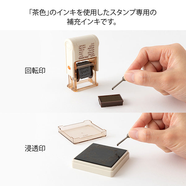 Soft Brown Paintable Stamp Refill Ink | 4 Mini Bottles — alternate official product view