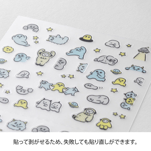 Lined Monster Planner Stickers — alternate official product view