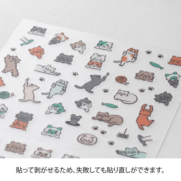 Lined Cat Planner Stickers — alternate official product view