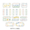 List Yuru Log Roll Stickers — alternate official product view