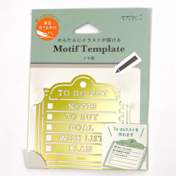 Memo/Clipboard Motif Brass Planner Template