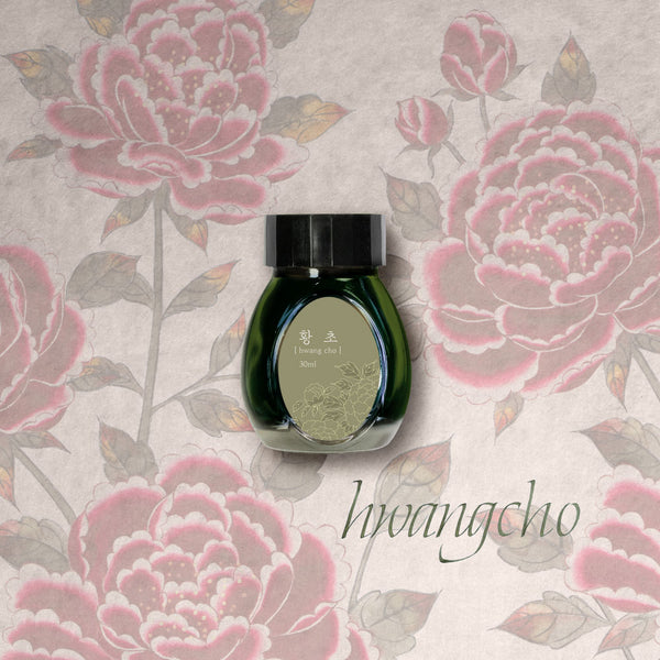 Hwang Cho 30mL Fountain Pen Ink | Minhwa Series No. 026