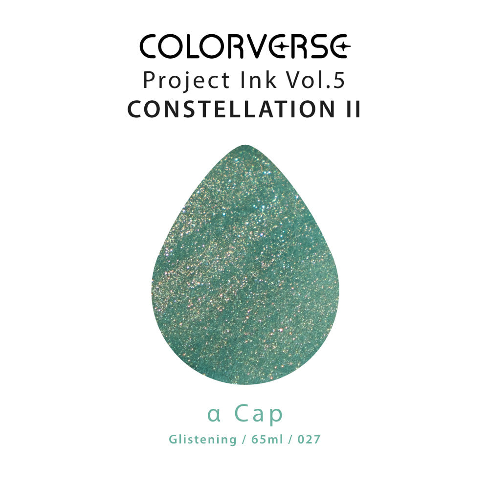 a Cap Fountain Pen Ink | Project Ink Vol. 5, No. 027