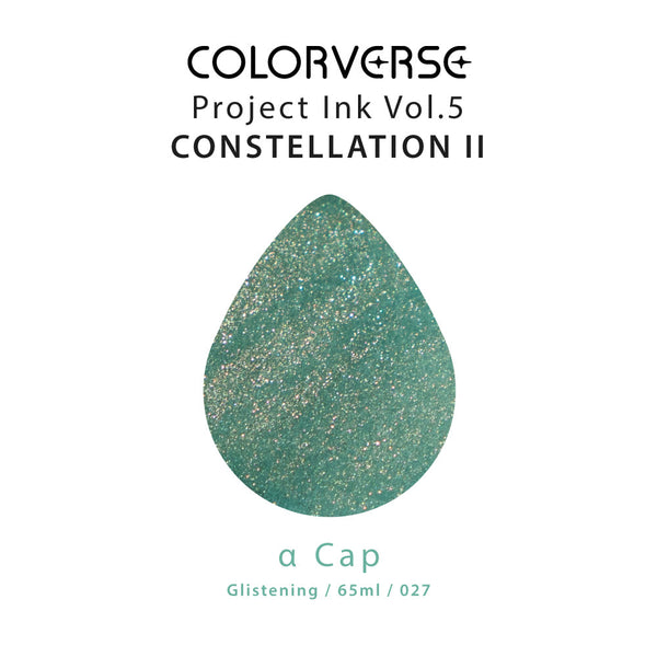 a Cap Fountain Pen Ink | Project Ink Vol. 5, No. 027