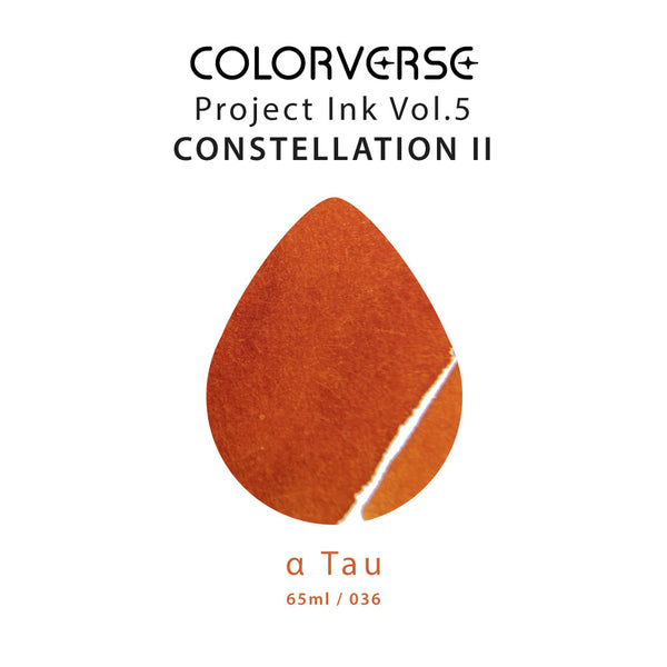 a Tau Fountain Pen Ink | Project Ink Vol. 5, No. 036