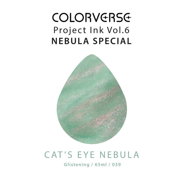 Cat's Eye Nebula Fountain Pen Ink | Project Ink Vol. 6, No.039