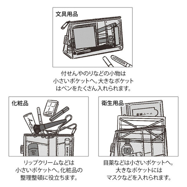 Pen & Tool Gusseted Mesh Zipper Pouch