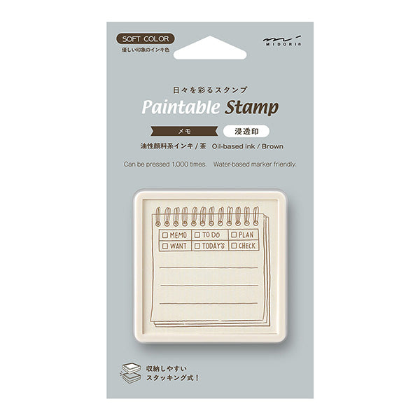 Memo Soft Brown Paintable Stamp