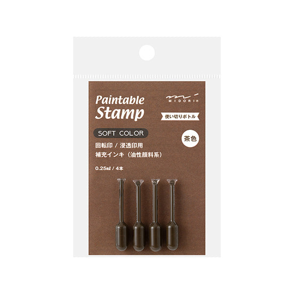 Soft Brown Paintable Stamp Refill Ink | 4 Mini Bottles