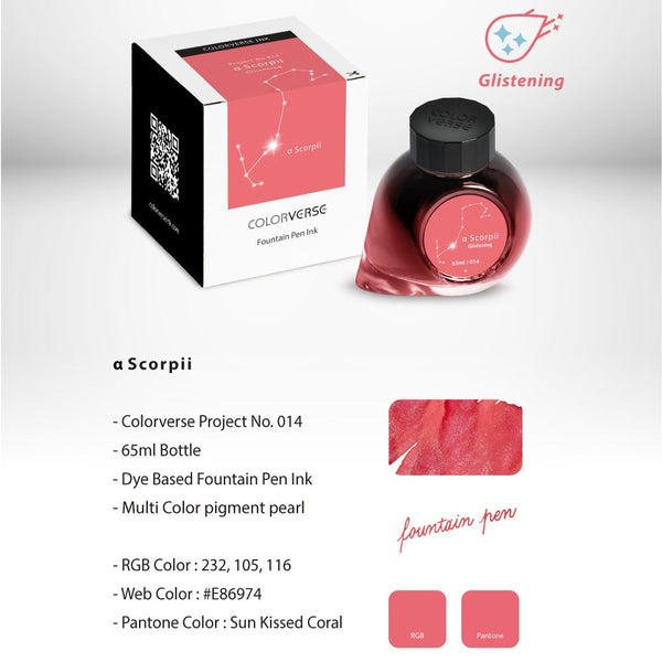 a Scorpii Fountain Pen Ink | Project Ink Vol. 5, No. 014