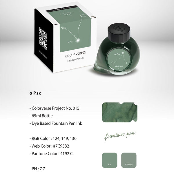 a Psc Fountain Pen Ink | Project Ink Vol. 5, No. 015