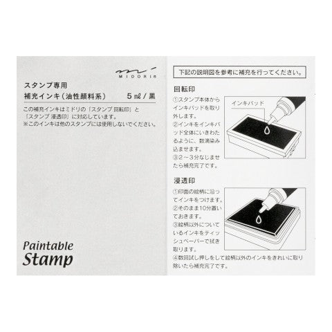 Midori Self-Inking List Stamp