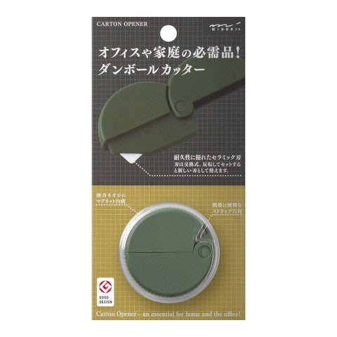 Ceramic Blade Carton Opener