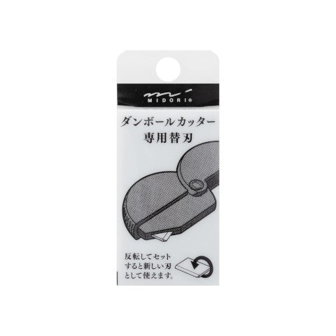 Ceramic Blade Carton Opener