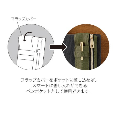 Midori Book Band Pen Case {multiple colors}