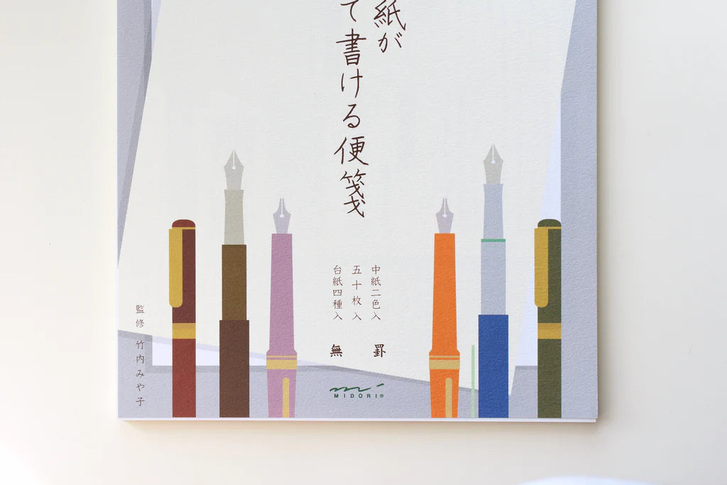 Kirei Tegami Letter Pad pour stylos plume {vierge}