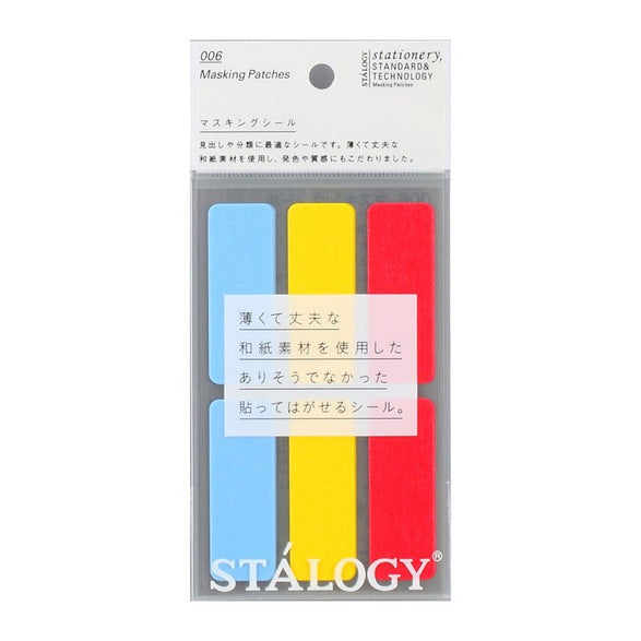 Étiquettes Washi rectangulaires Stálogy | Signal