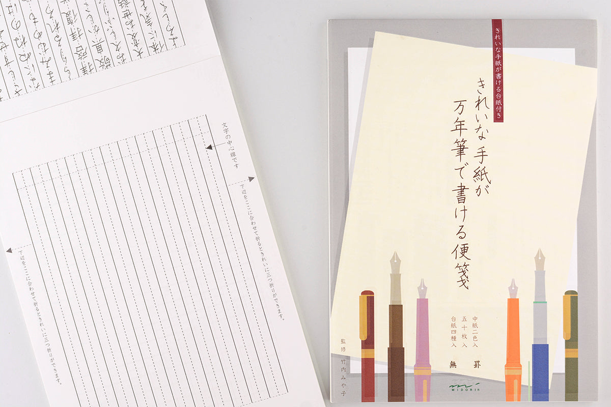 Kirei Tegami Letter Pad for Fountain Pens {blank}