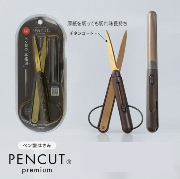 Pencut Premium Folding Scissors | Titanium Coated
